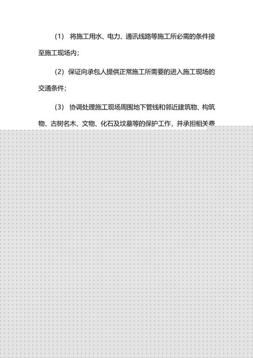 《建设项目工程总承包合同示范文本》将于明年1月1日起正式实施