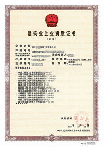 广西南宁建筑资质办理指南 建筑工程总承包资质转让的惊喜与机遇