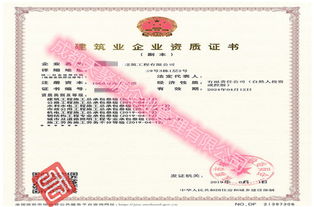 湖南怀化劳务资质 建筑总承包新办与转让全指南